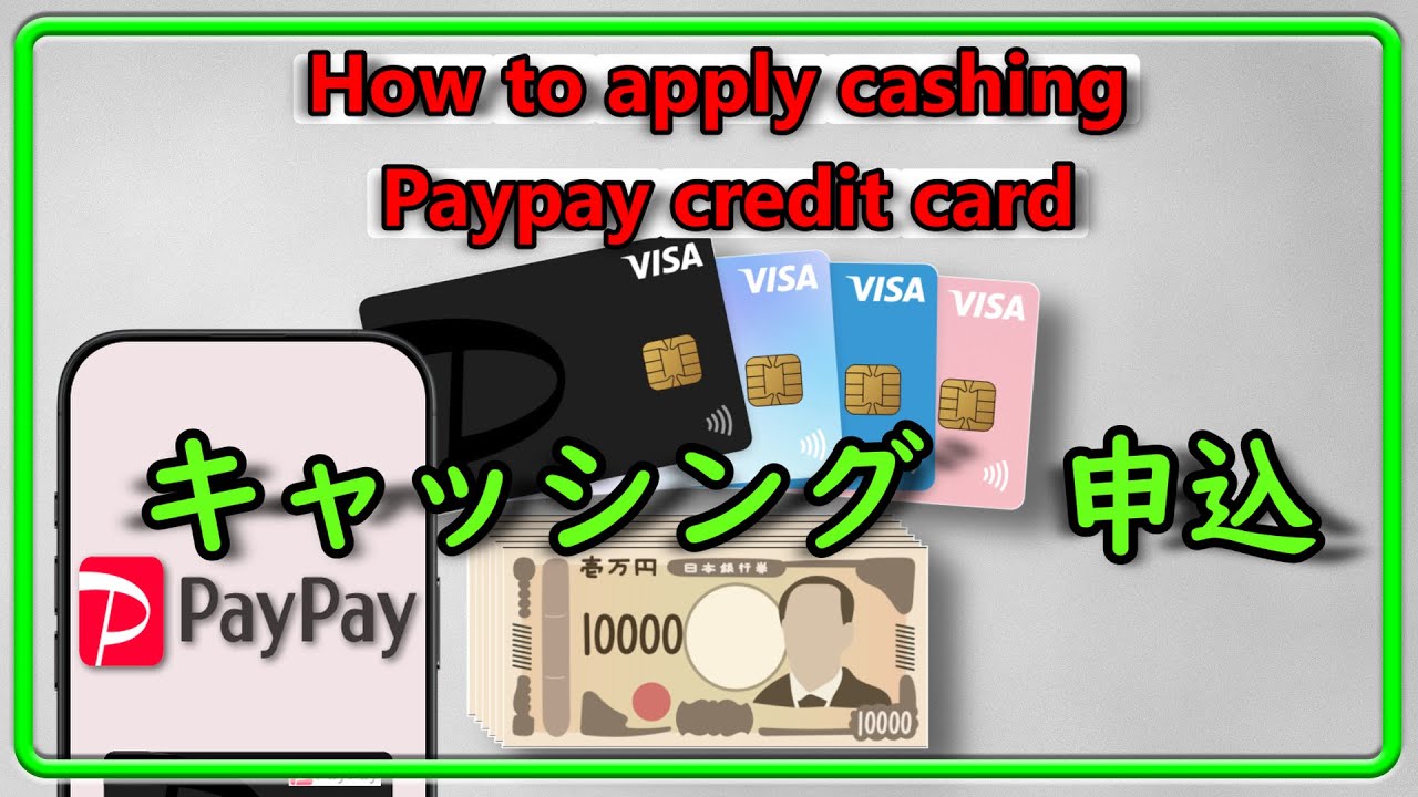How to apply paypay credit card cashing(キャッシング）with paypay app.
