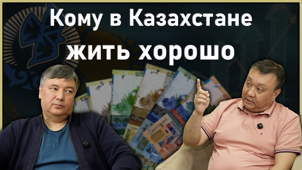 Оценка эффективности правительства глазами простых граждан