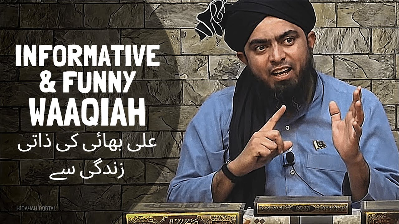 INFORMATIVE & FUNNY WAQIAH (Engineer Muhammad Ali Mirza)