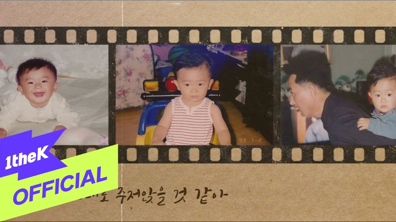 [MV] Nam Seung Min(남승민) _ Roof(지붕)