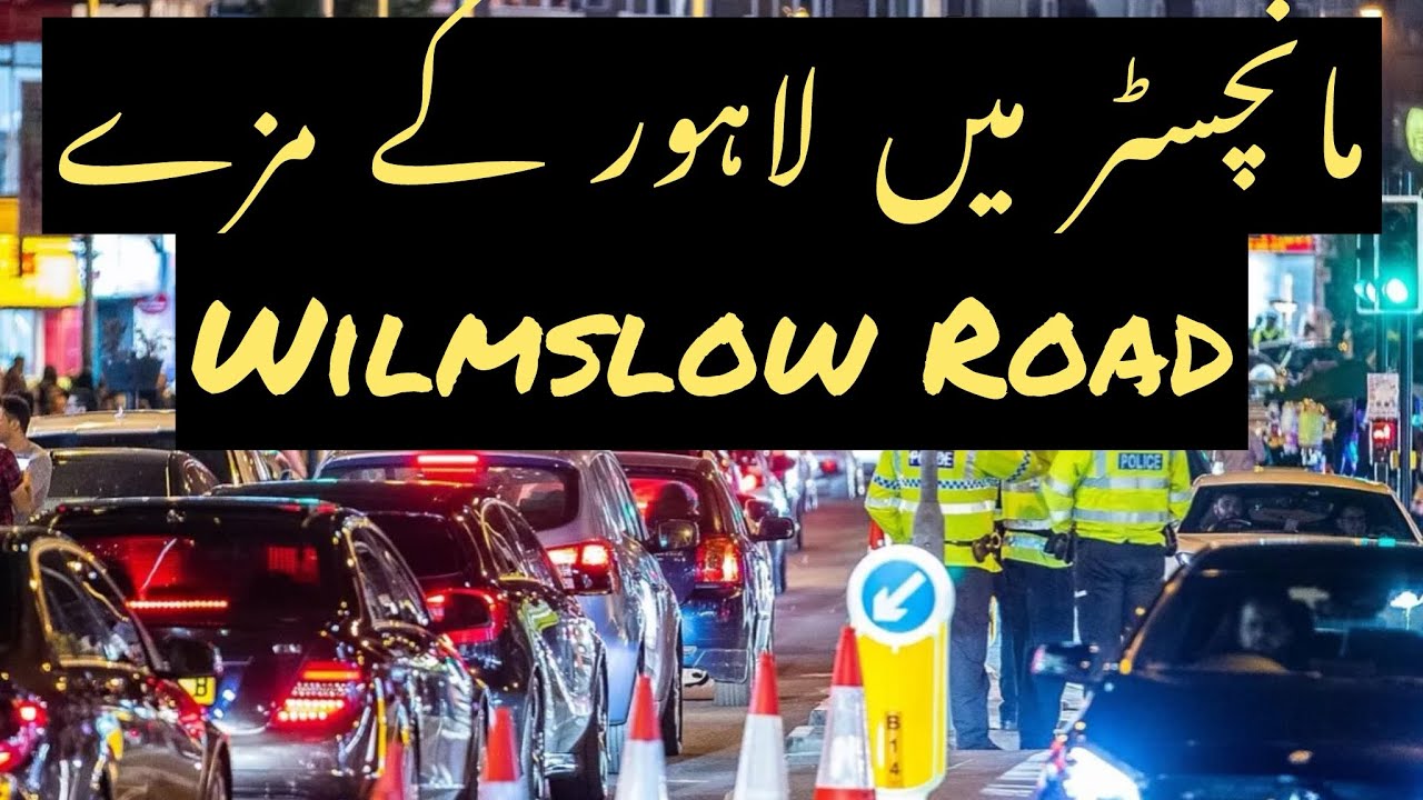 Wilmslow Road | Exploring Pakistani food in Manchester!