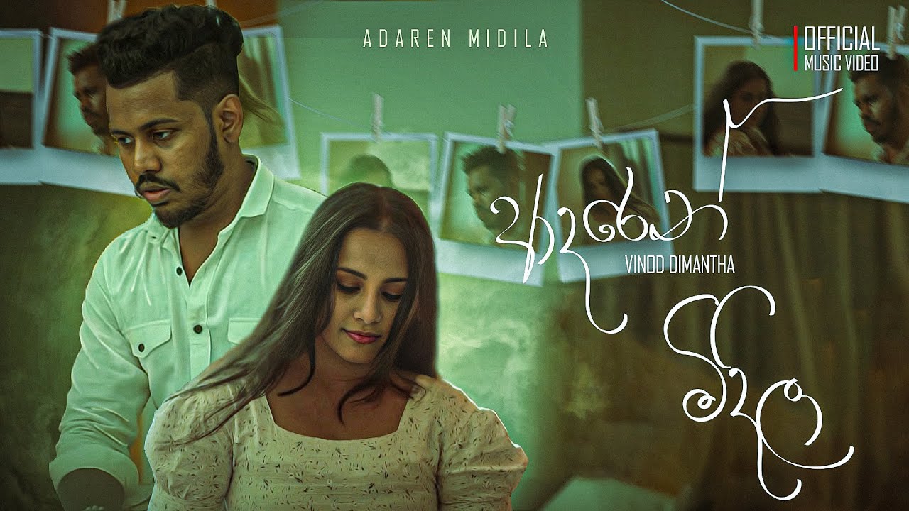Adaren Midila (ආදරෙන් මිදිලා) -Vinod Dimantha | Official Music Video