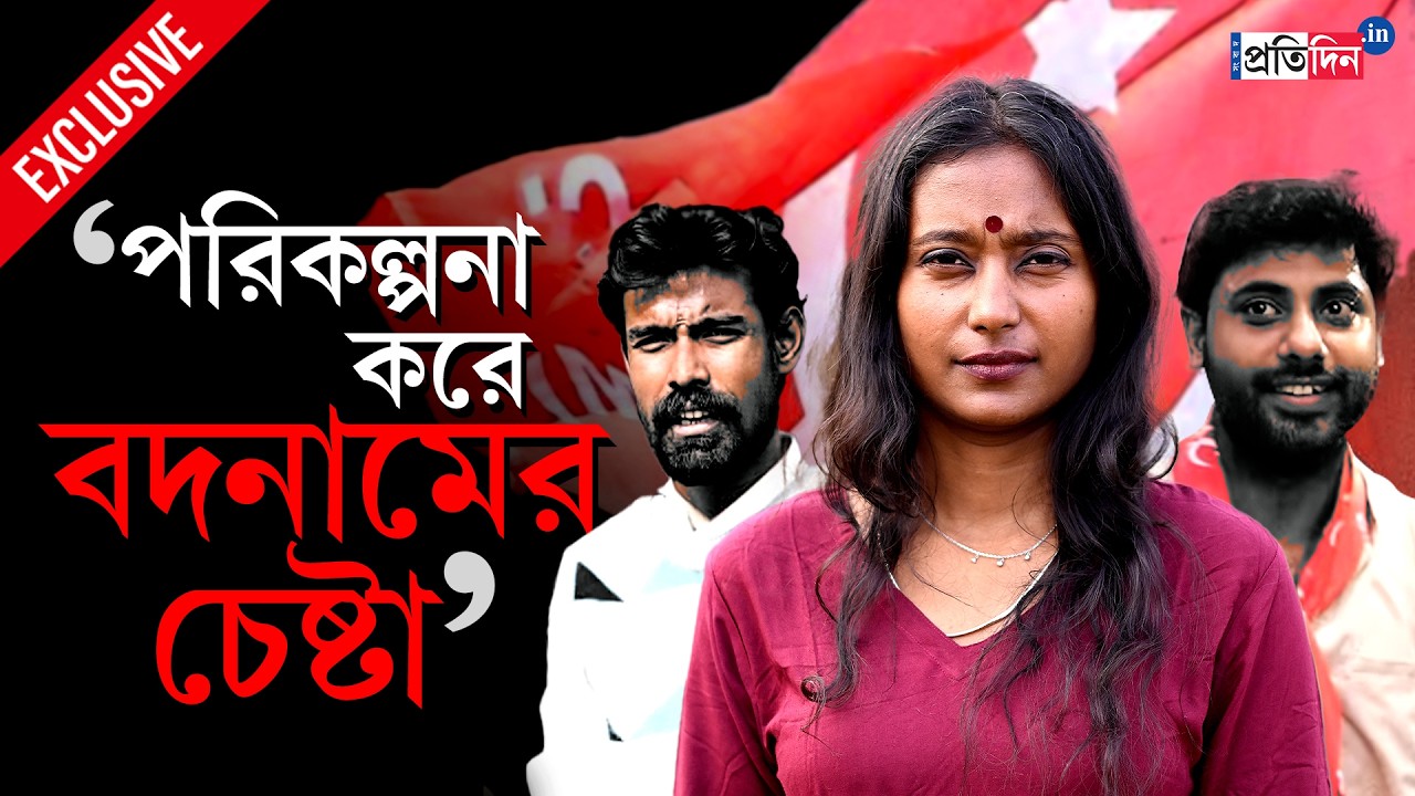 Dipsita Dhar Exclusive | পেয়ারের লোক! প্রতীক উর থেকে সেলিম-সৃজন, মুখোমুখি ‘নিষ্ক্রিয়’ দীপ্সিতা