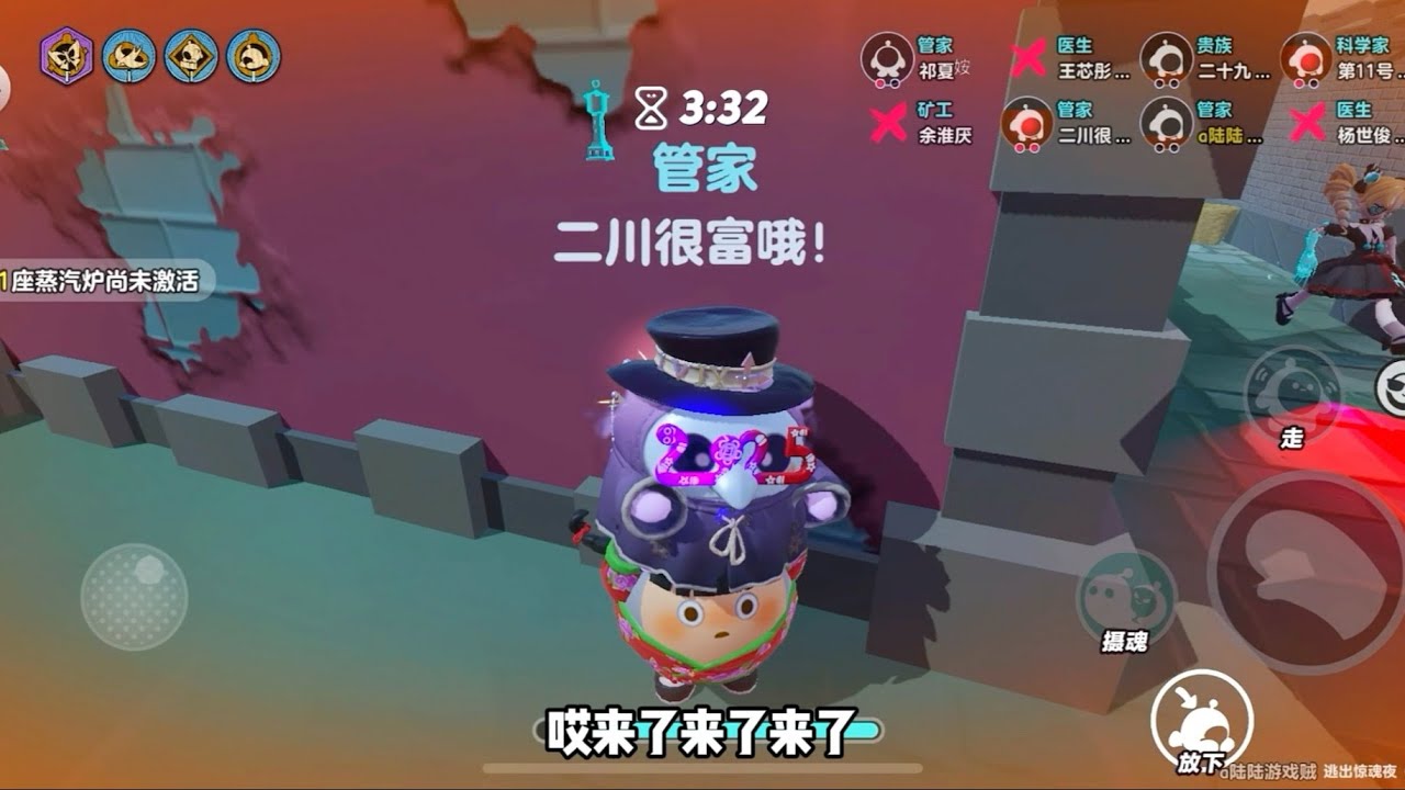 陆陆逃出惊魂夜搞笑日常