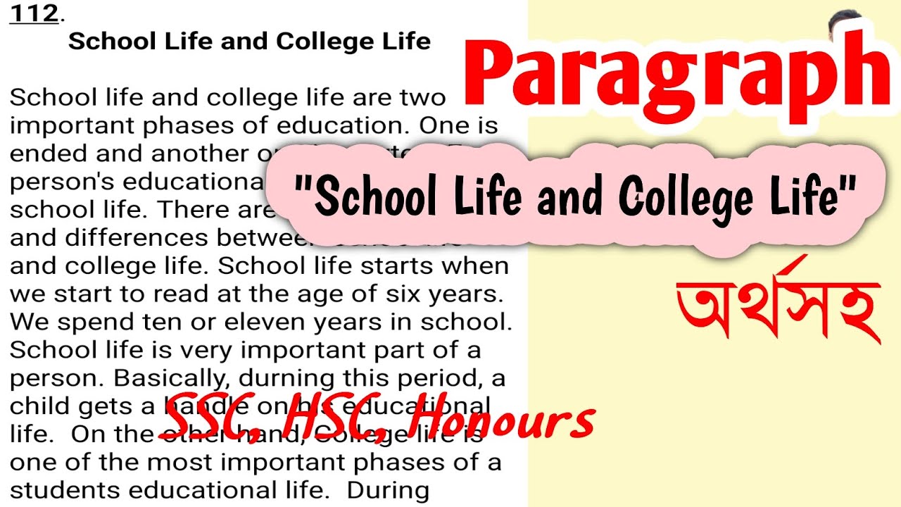 Paragraph 