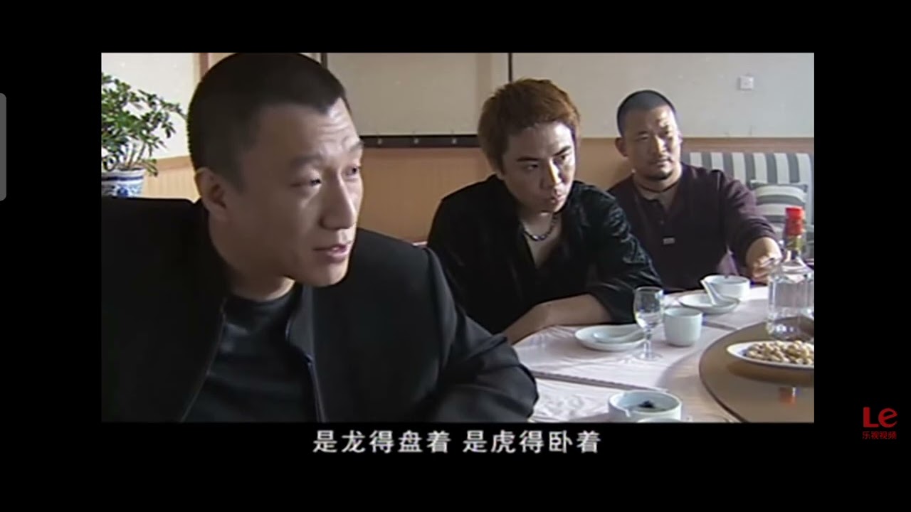 刘华强团队完全压制宋老虎🐯