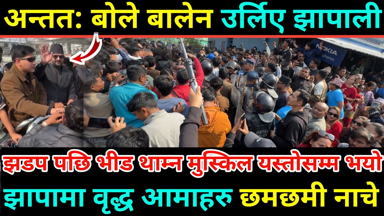 बालेनले यस्तोसम्म भनेपछि भावुक हुँदै आमाहरु छमछमी नाचे/Balen ले बोलेको सुनेर सबै भावुक Balen Update 