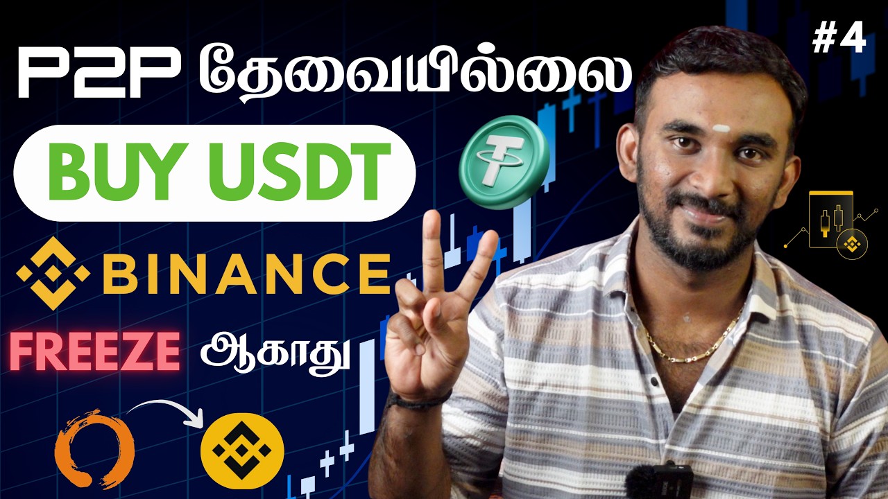 Binance Deposit & USDT Buy Without P2P | P2P இல்லாமல் Crypto Buy செய்வது எப்படி? 🔥
