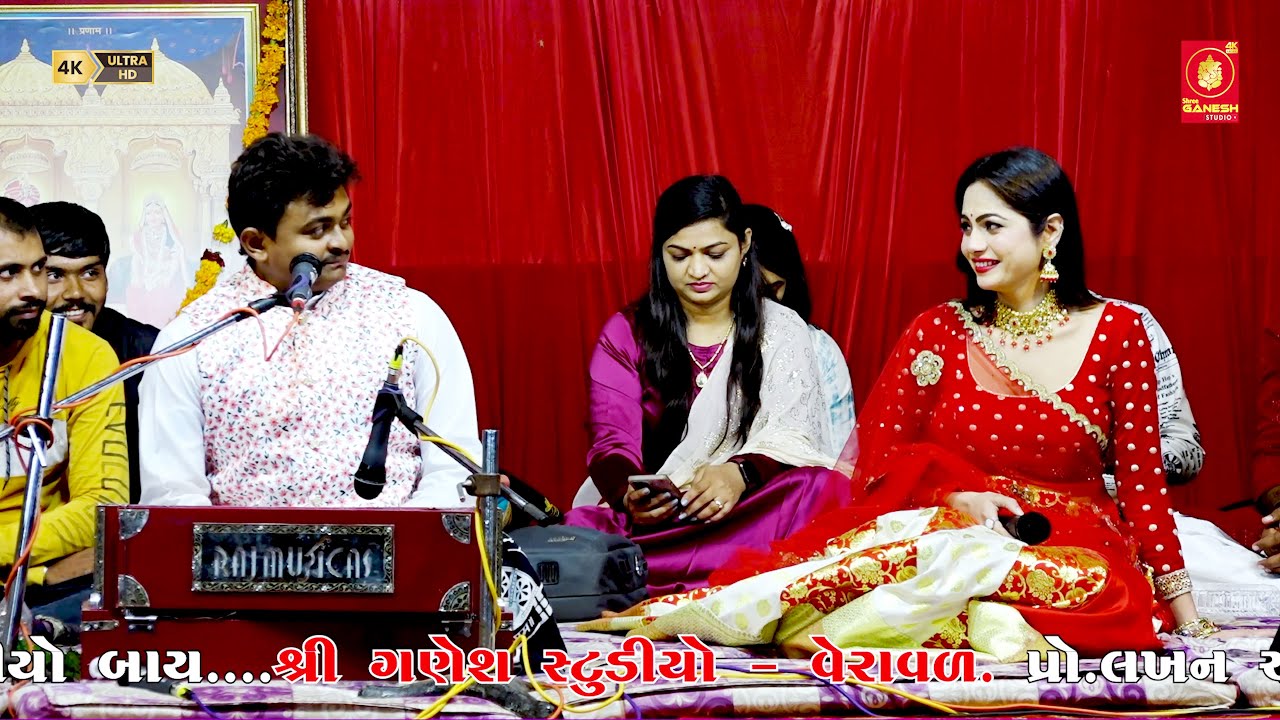 II ભવ્ય કસુમ્બલ લોક ડાયરો II HADMATIYA  GIR II 2022 II