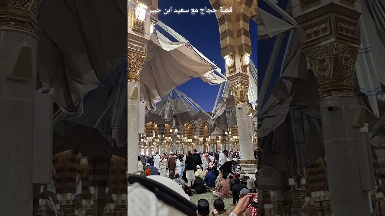 Story hajaj bin yusuf