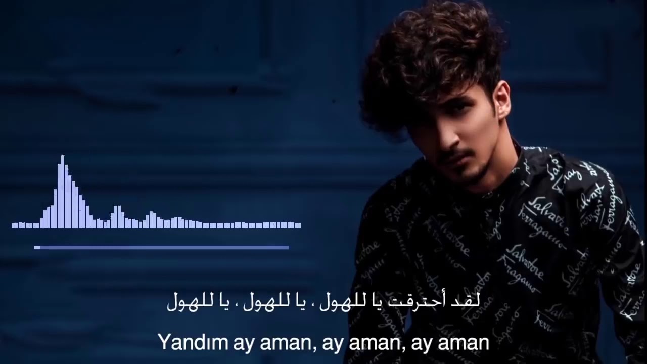 اغنية تركيا يندم ايمان ايمان