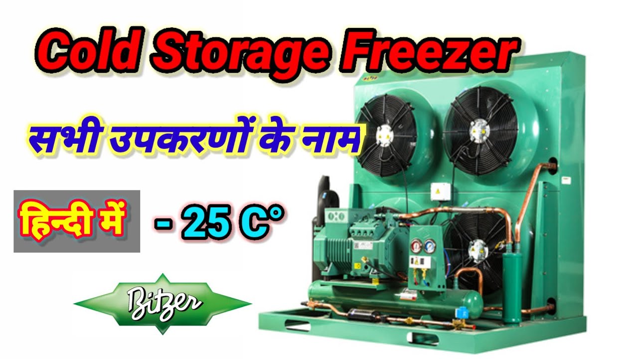 Cold Storage Freezer Unit All Equipments || Bitzer Condensing Unit ||