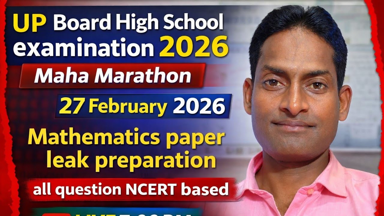 Education Raj MATHS 📝🤔 UP Board 2026 High 27 February 2026 Mathematics paper leak preparation 