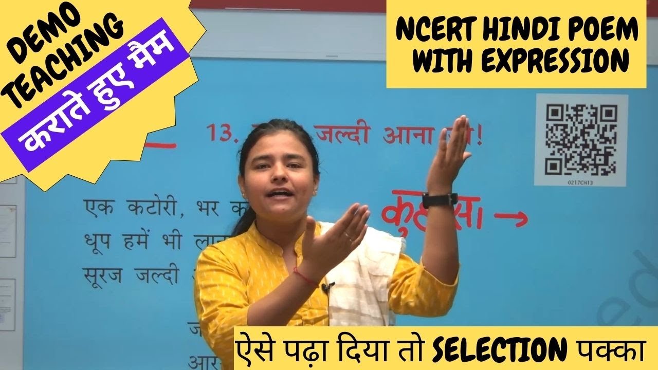 KVS Interview Hindi Demo Teaching | Kvs PRT Interview Demo | Hindi Ncert poem | Demo का सही तरीका