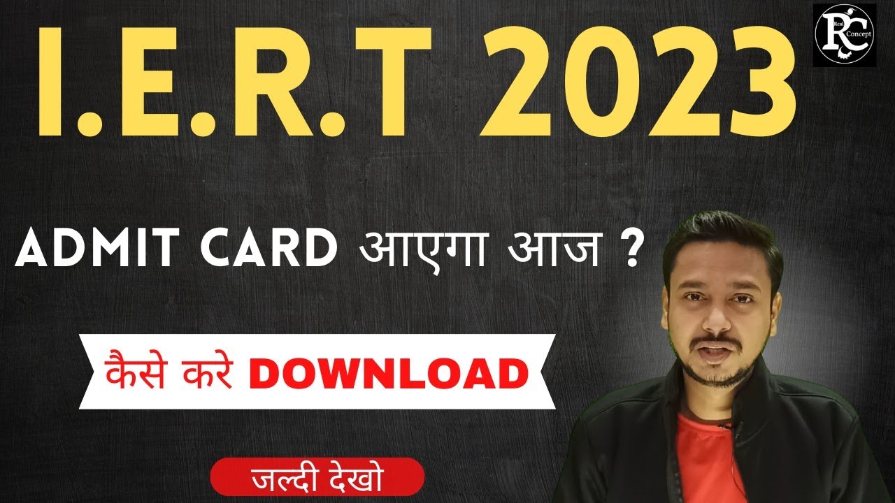 Iert Entrance Exam 2023 Exam Date | Iert 2023 Admit Card date | | Vinay Sir | | Real Concept |