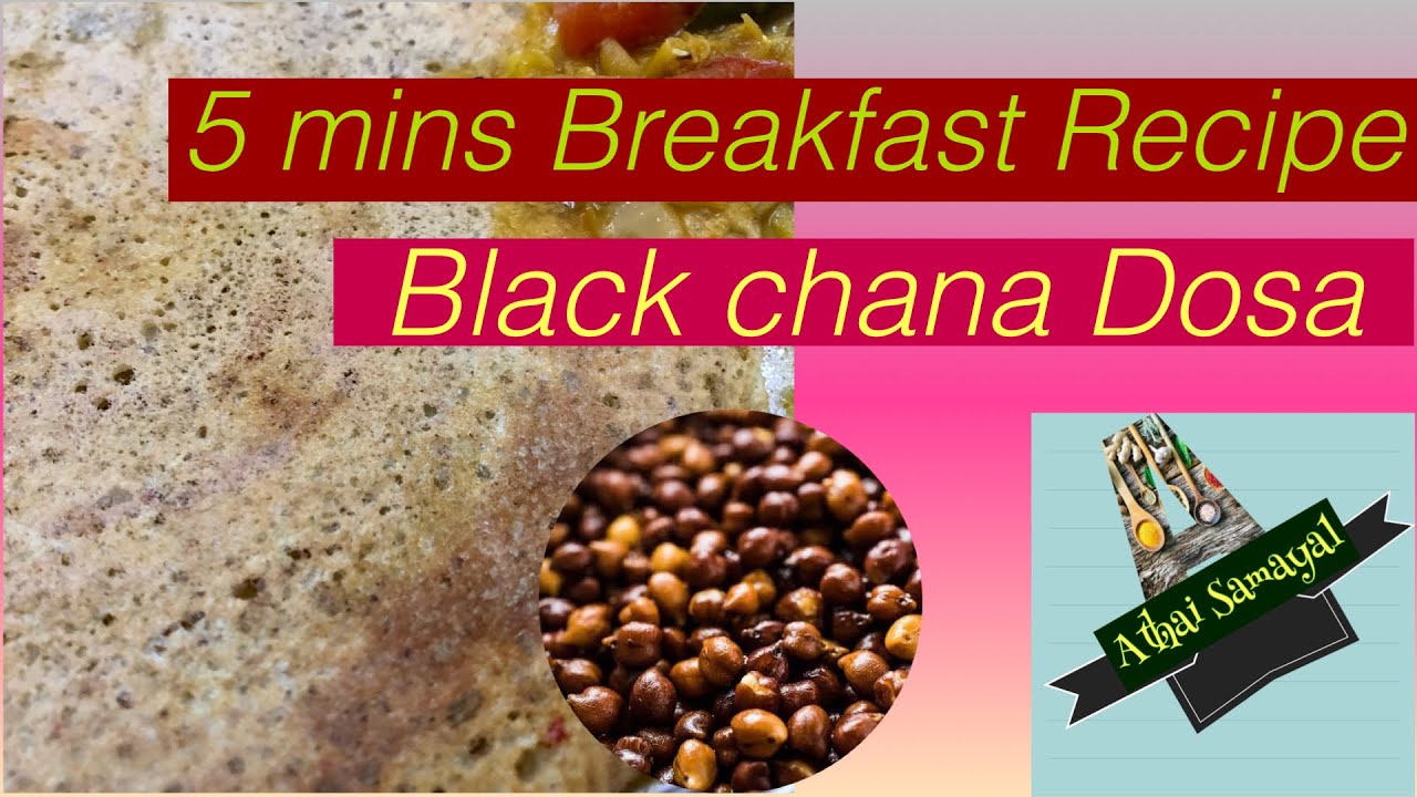 Kala Chana / black chickpeas / black chana Dosa  - High rich nutrition Breakfast -Ep- 12