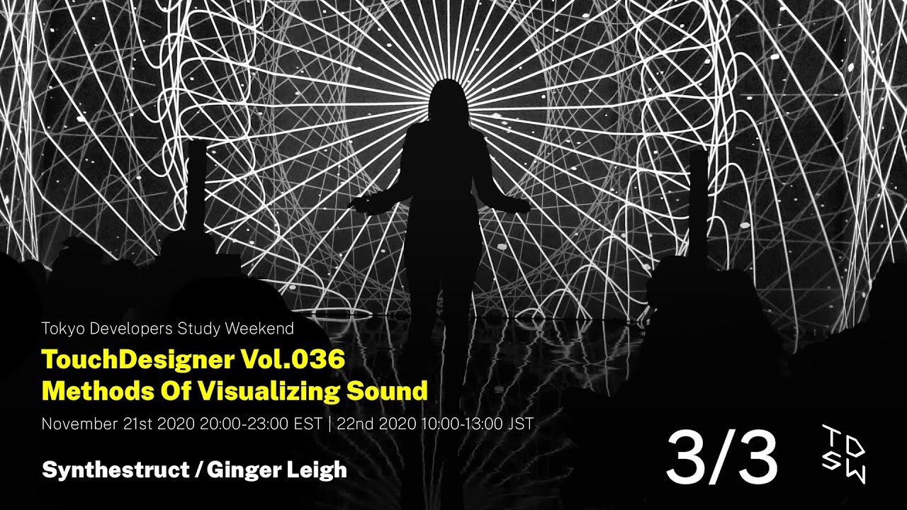 3/3 TouchDesigner Vol.036 Methods of Visualizing Sound