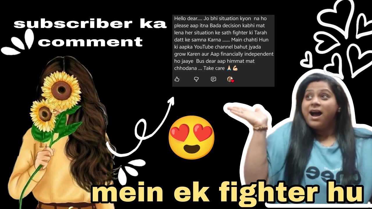 🌺Main ek maa 🤱hun aur fighter hun 🌺 Aur Apne bacchon👩‍❤️‍👩 ke liye Main har sthiti se lad jaaungi🙎|