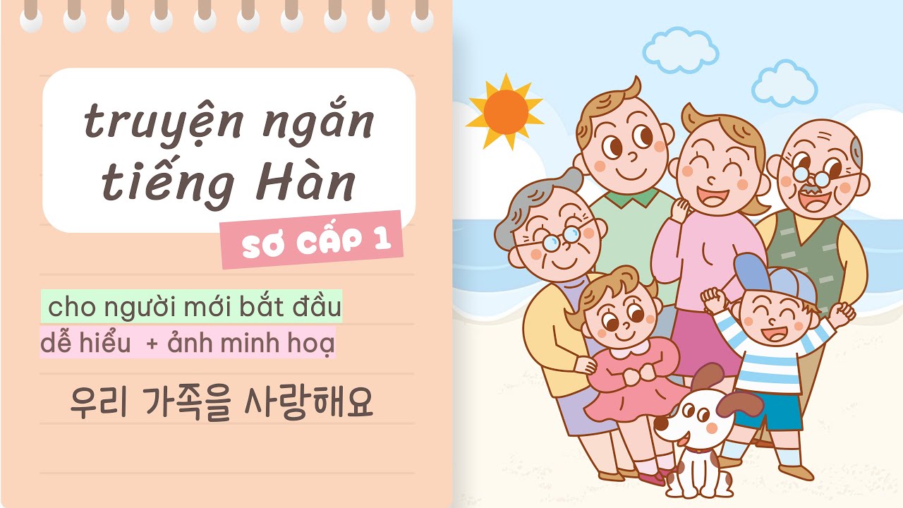 Truyện ngắn tiếng Hàn sơ cấp 1| 우리 가족을 사랑해요 👪♥️ | Luyện nghe nói tiếng Hàn