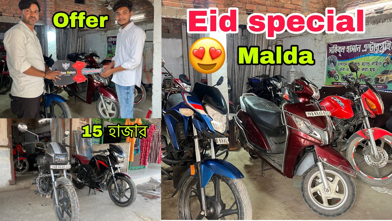 Murshidabad,Malda SecondHand Bike showroom😍|Kaliachak secondhand bike showroom|Secondhand bike,Car|