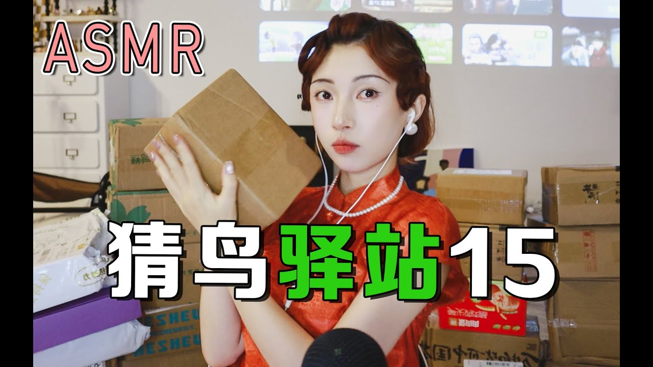 Unboxing(episodes15)