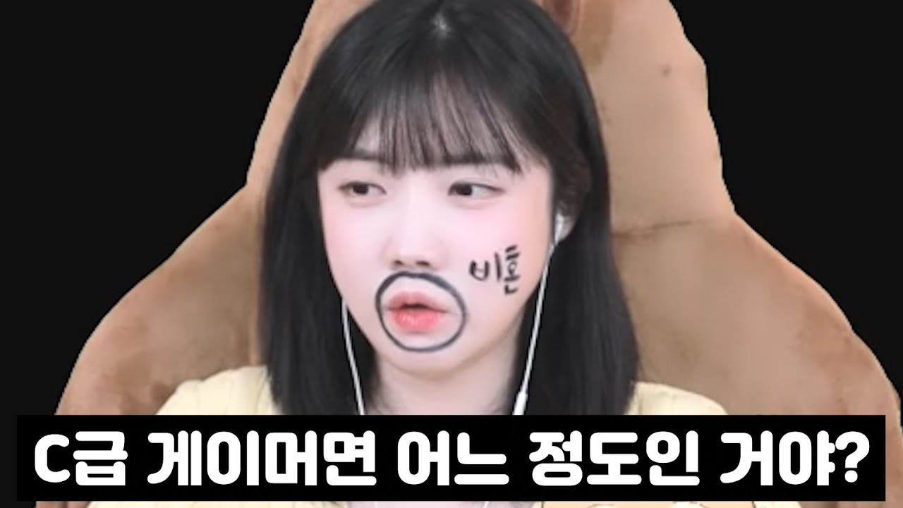 C급 프로게이머 김경모