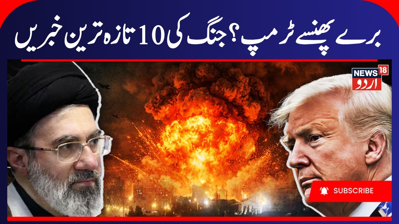 Iran US Peace Memorandum | Masoud Pezeshkian Speech | Tehran US Foreign Policy Update | N18G | IRGC