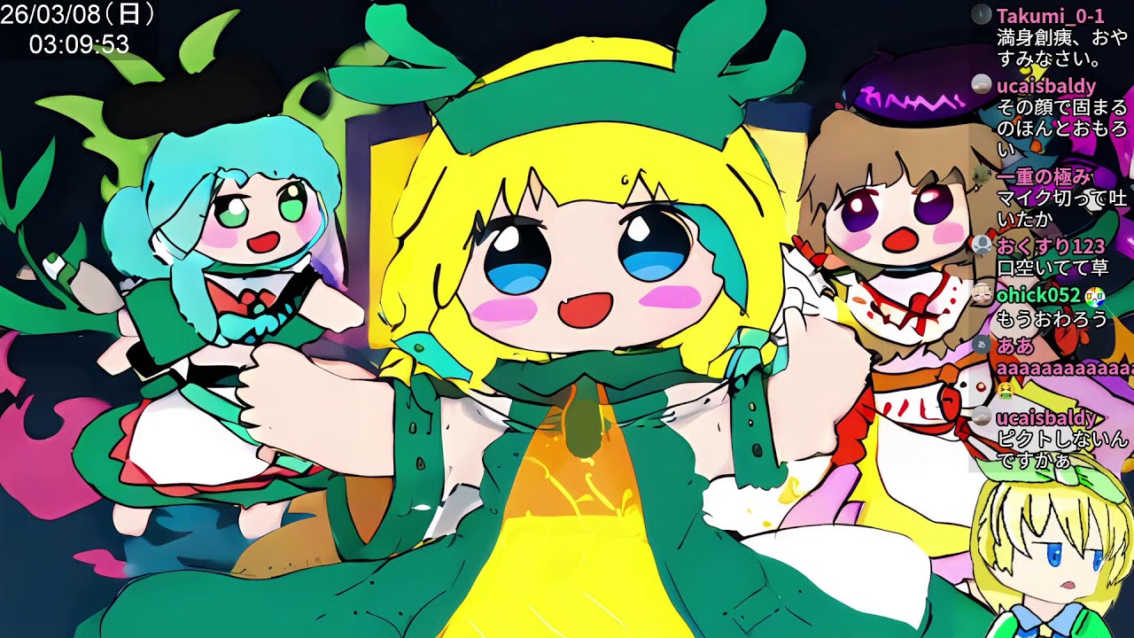 東方天空璋 霊夢夏 飽きたら別の