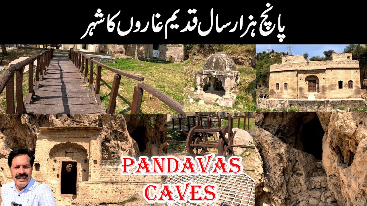 Ancient City of Caves I Katas Raj I Heroes of Mahabharata Lived Here 5000 Years Ago I Pandava Caves