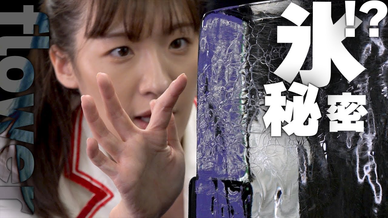氷屋さんの氷に赤外線を当ててみた｜氷屋純氷 ！