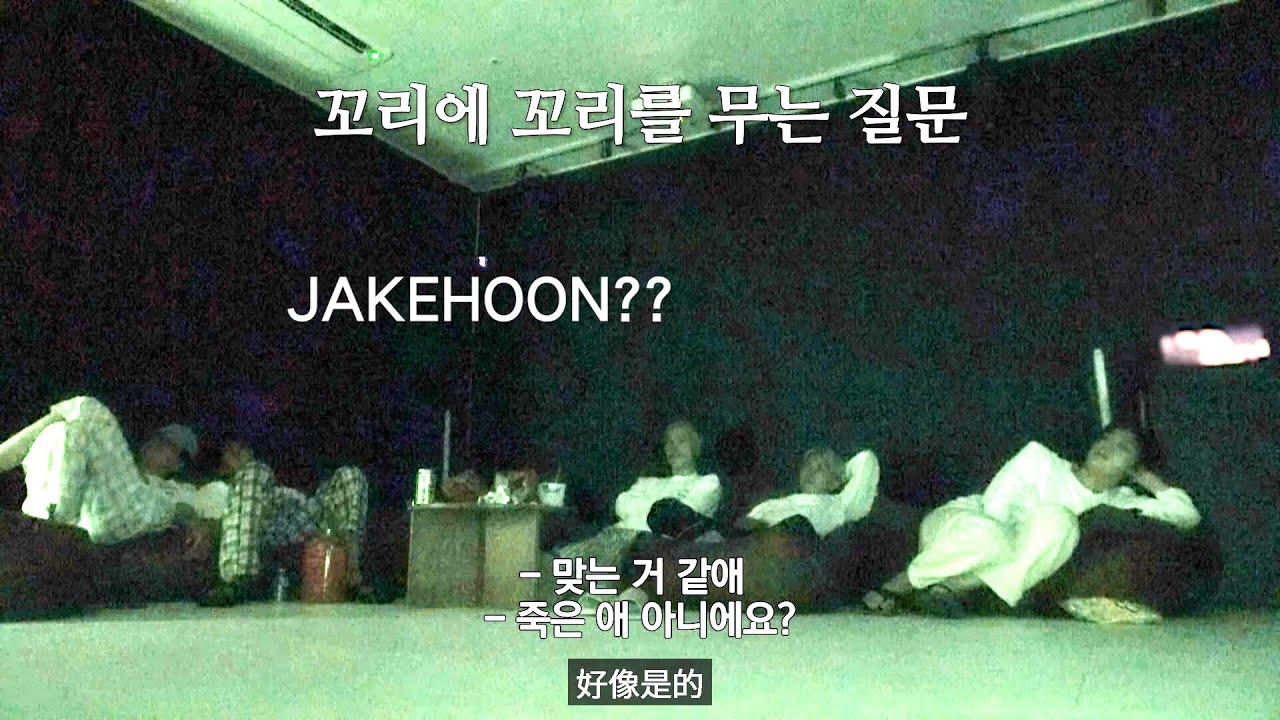 【ENHYPET】Go Journey EP5 2025 CUT #jakehoon #ikeuhoon #friendship  #memories #diary #enhypen #kiyo