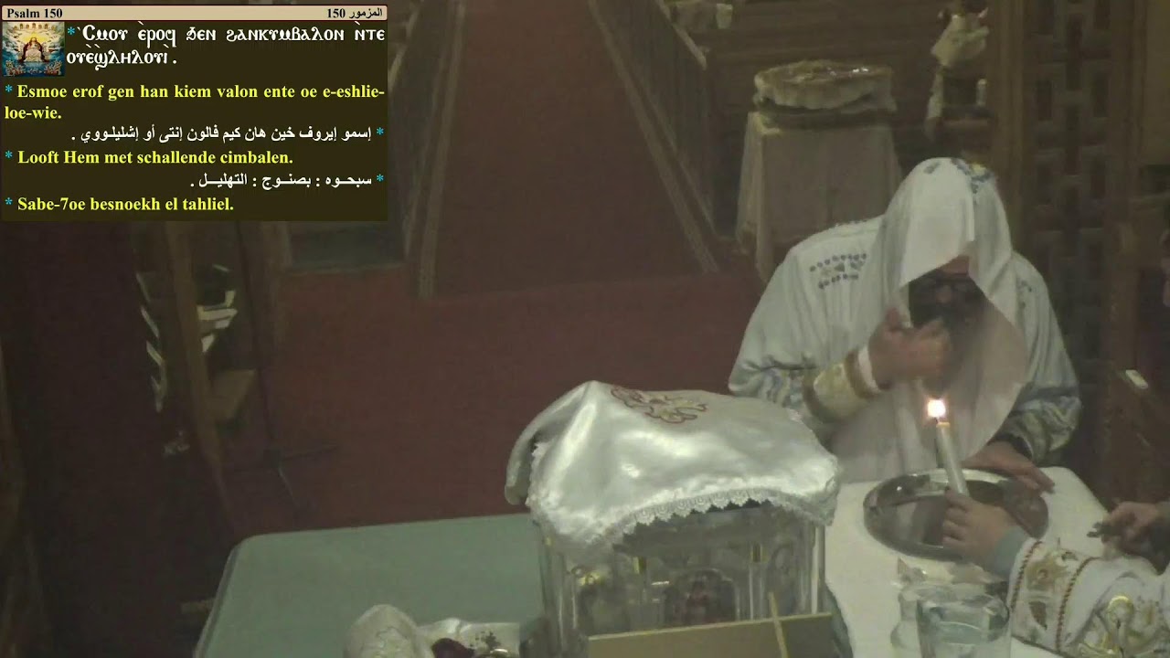 H.Maria en H. Athanasiuos Live Stream
