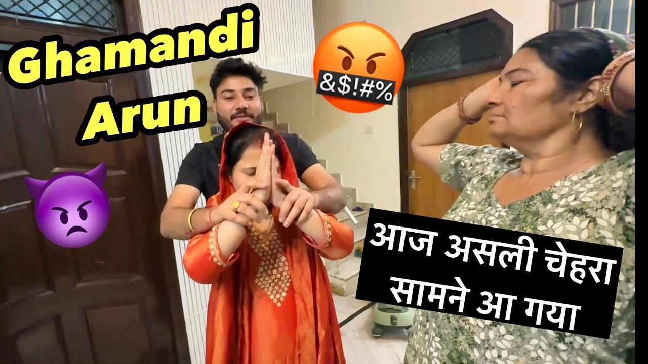 GHAMANDI ARUN 👿 इतना घमण्ड किसी काम का नहीं है 🤬