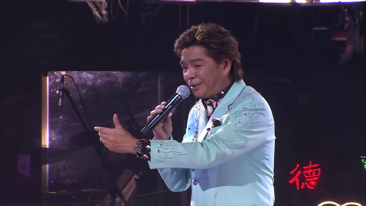 陳浩德丨暢飲在今宵丨陳浩德經典重溫45載情演唱會丨視聽版