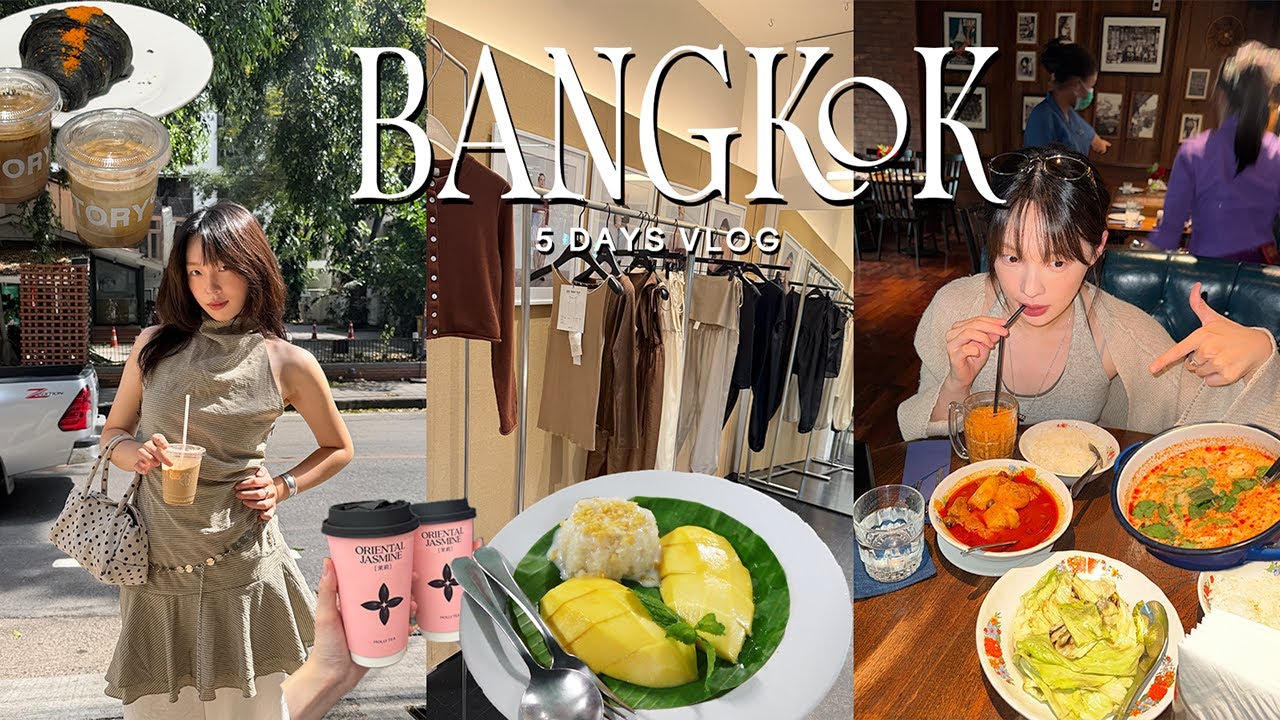 5天曼谷VLOG🇹🇭女子會自由行/打拋豬/船麵/椰子海鮮🦀排隊冠軍咖啡☕️開箱新相機📷按摩放鬆+超市採買伴手禮🛍️泰國品牌逛街地圖👢 | heyitsmindy