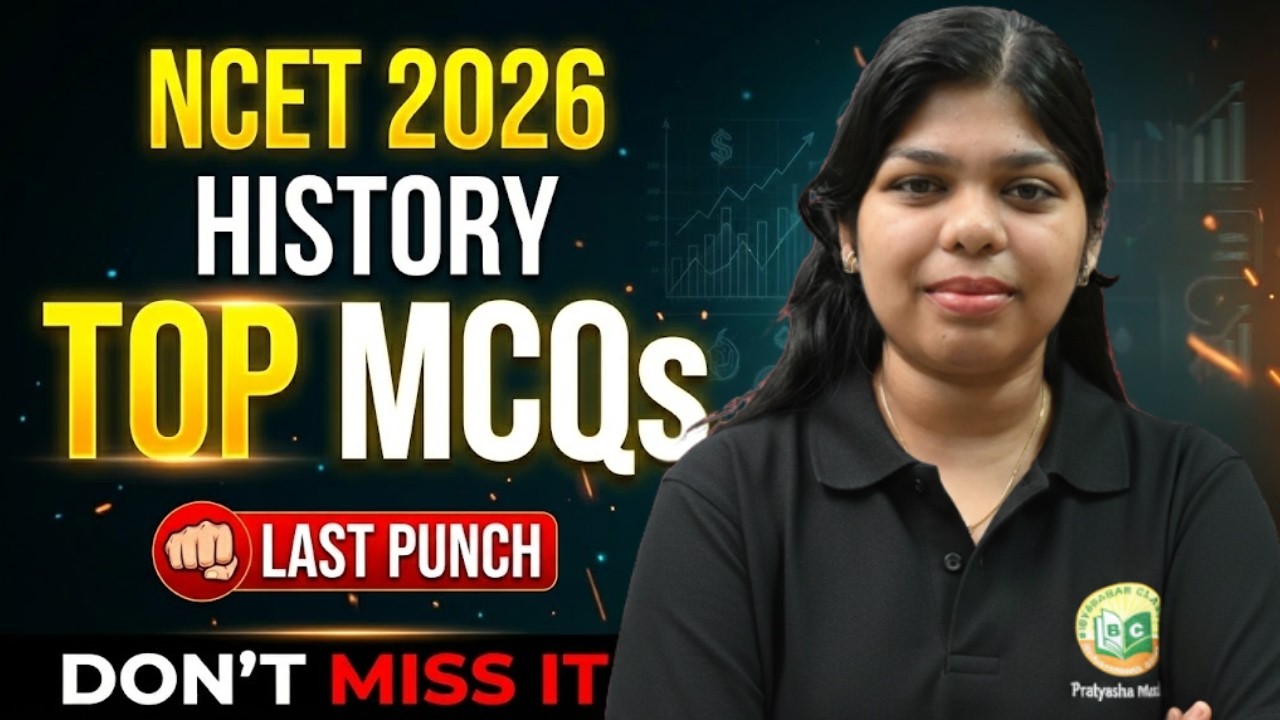 NCET 2026 History🔥 Top MCQs || Last Minute Revision || Most Expected Questions