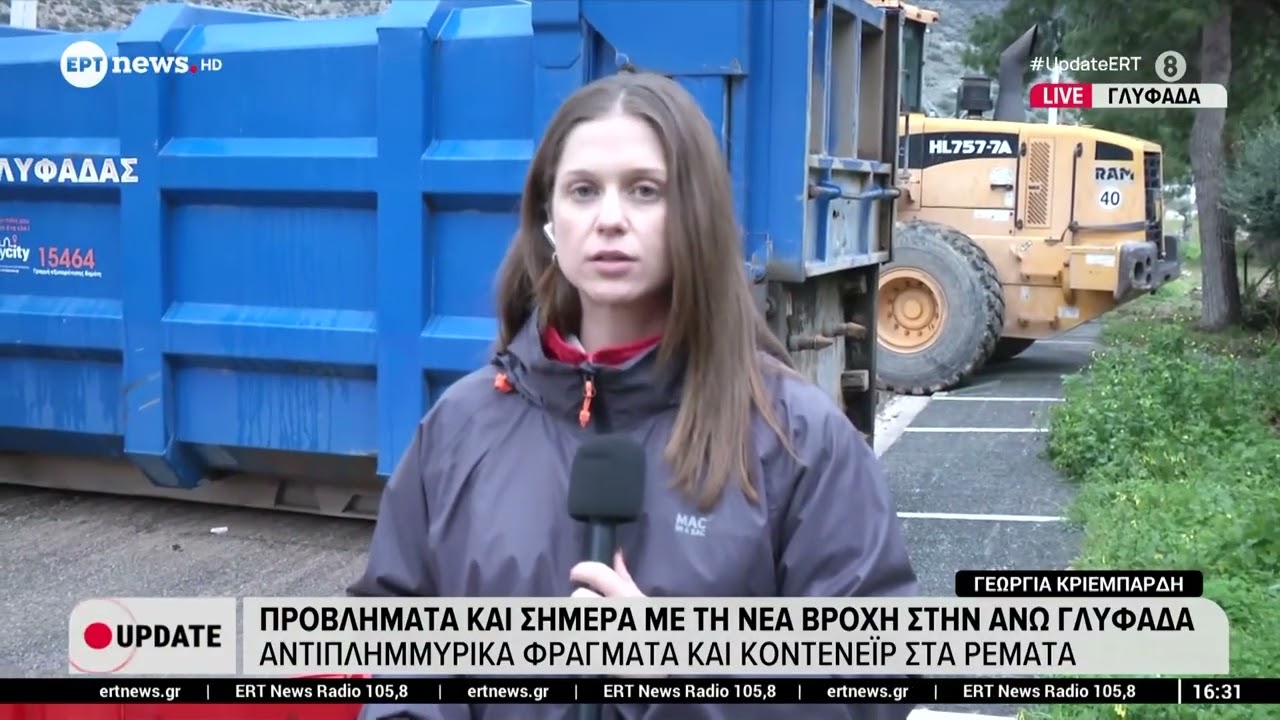 Προβλήματα και σήμερα με τη νέα βροχή στην Άνω Γλυφάδα