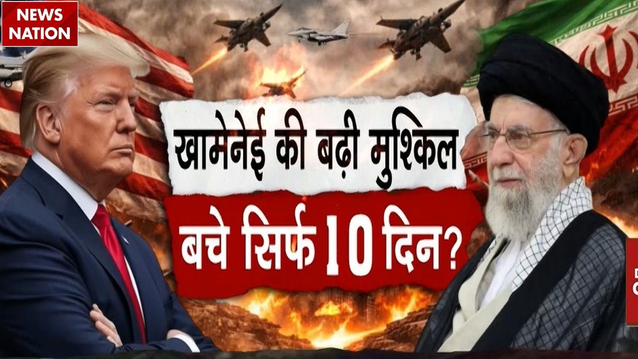 US-Iran Tension: ईरान पर स्ट्राइक का खतरा, 10 दिन में जंग की आशंका। Putin| Khamenei| Nuclear| Russia