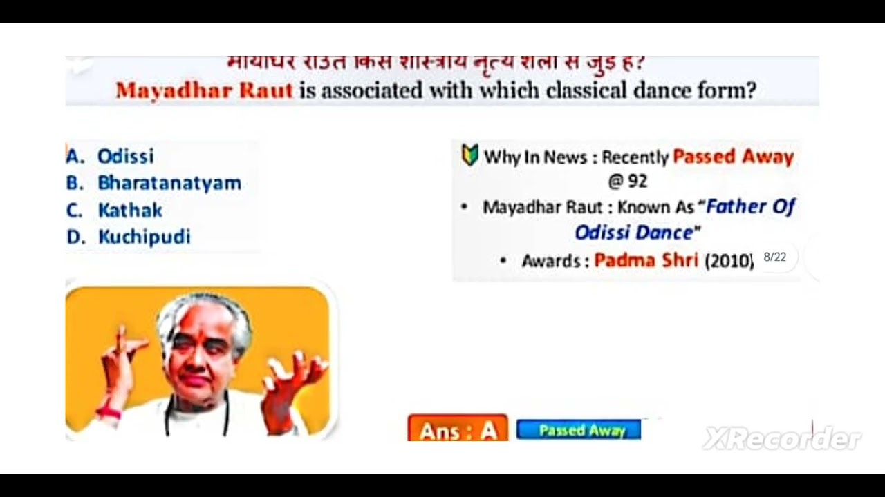 February 2025 Current Affairs | Part 1 | SSC BPSC Railway | Daily Vibes with DK