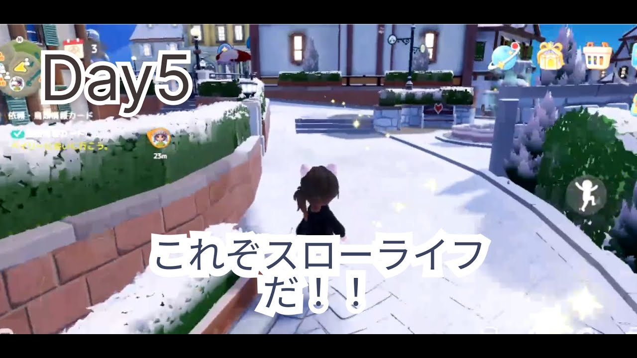 【Day5】ハートピアスローライフ5日目　最低限のことしかやらない1日WWW