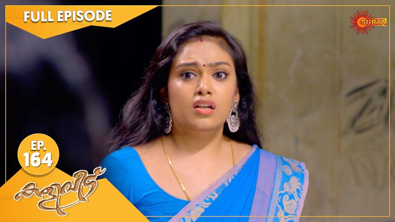 Kaliveedu - Ep 164 | 17 May 2022 | Surya TV Serial | Malayalam Serial