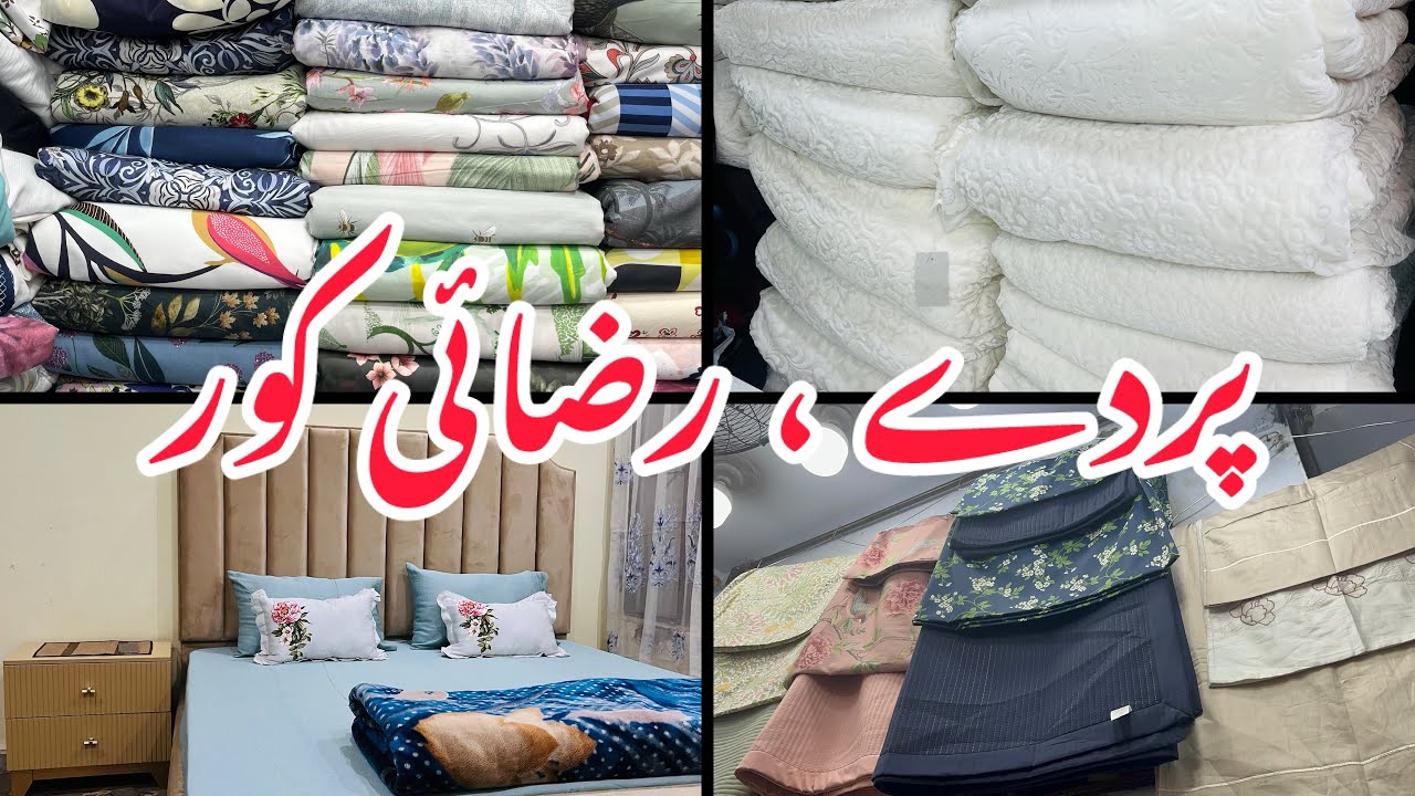 Quilt Covers || Curtains Shopping from Saddar Bazar Peshawar