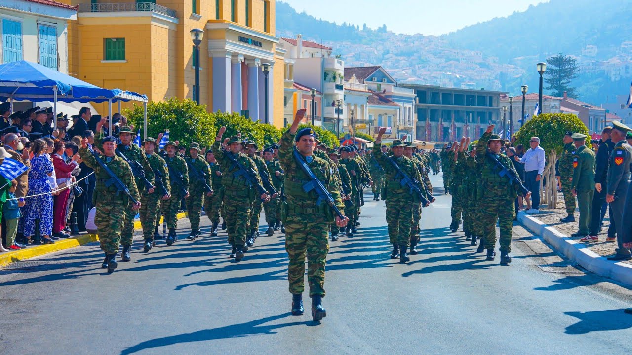 ΣΑΜΟΣ ΣΤΡΑΤΙΩΤΙΚΗ ΠΑΡΕΛΑΣΗ 28ης ΟΚΤΩΒΡΙΟΥ 2024 - SAMOS GREECE MILITARY PARADE OCTOBER 28th 2024 GR