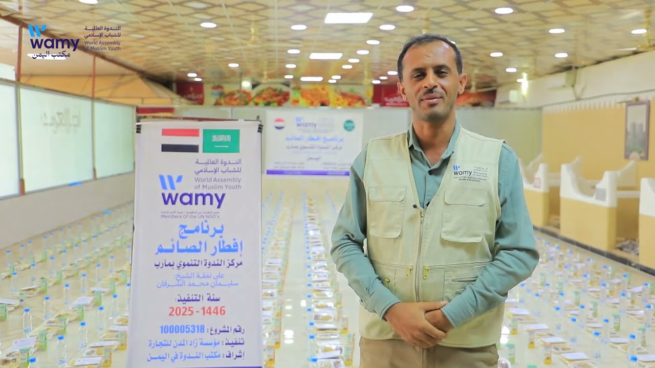 برنامج افطار الصائم وجبات 2025م