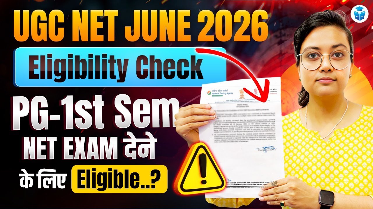 UGC NET JUNE 2026 😱 ELIGIBILITY CHANGE | PG 1st SEM ELIGIBLE? JRFAdda