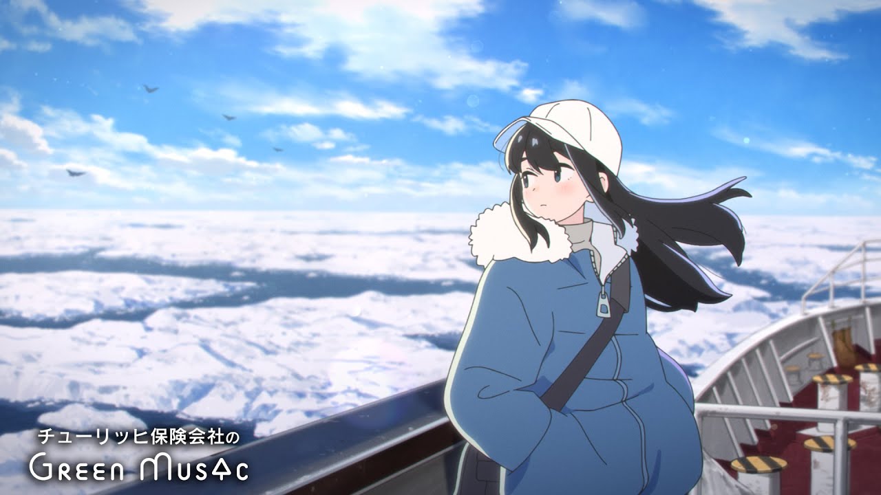 Chill Music - 雄大な流氷の神秘に満たされるチルBGM - 森田カズヤ