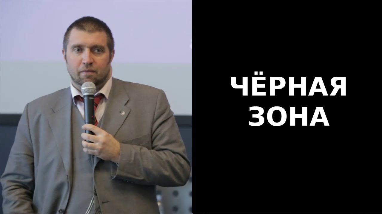 Дмитрий Потапенко: 