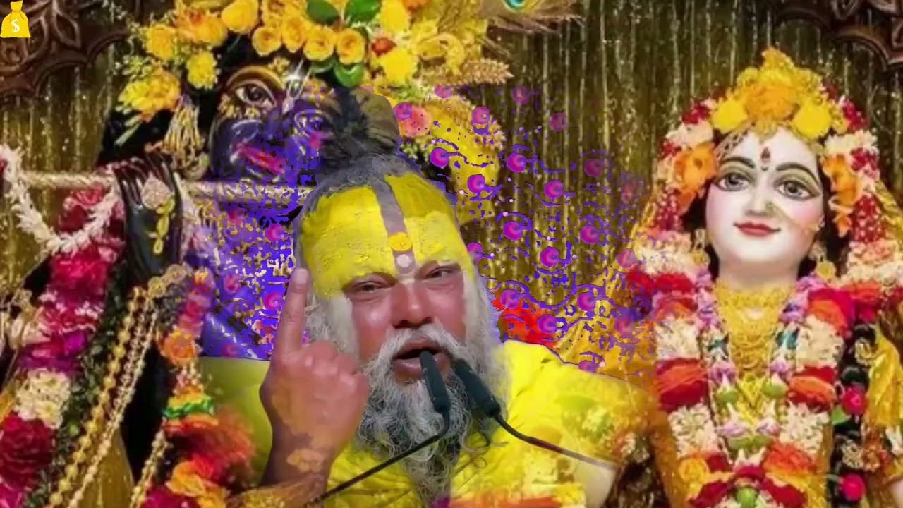 नवधा भक्ति की नौवी भक्ति क्या है स्वीकृति और समर्पण का गूढ़ रहस्य  Bhajan Marg#viralvideo#premanandj