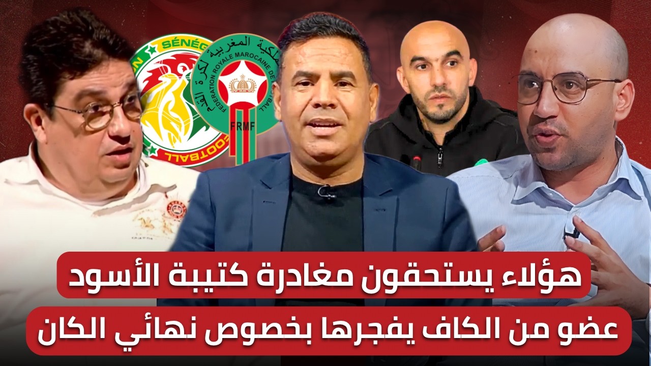 مباشر🚨 تصريح مزلزل من عضو في 