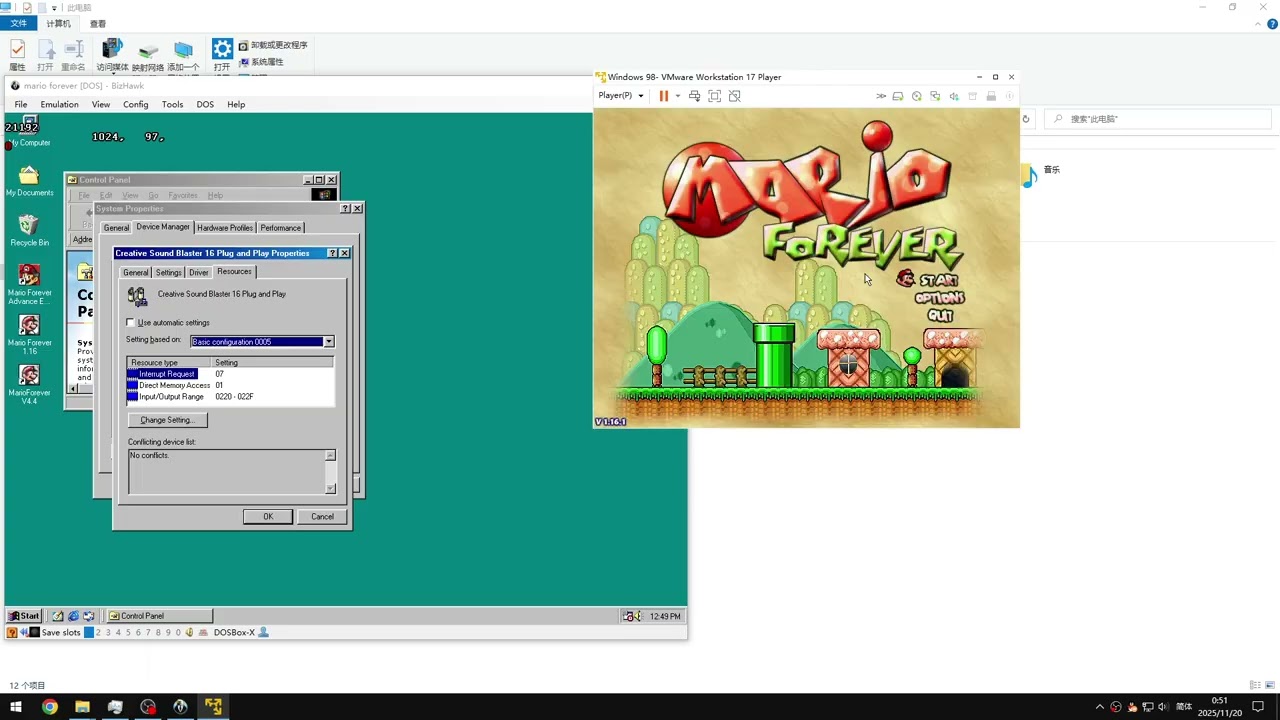 About BizHawk Windows 98 audio problem